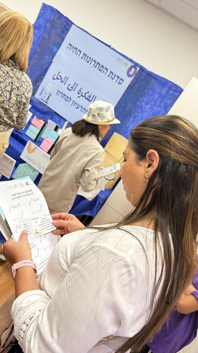 اختيار مدرسة المستقبل على مستوى الدولة من بين مدارس عربية ويهودية ضمن مشروع ייסודי עכשווי